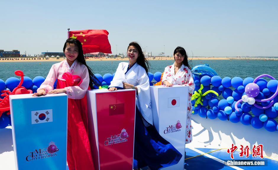 城市旅游小姐中日韩冠军争霸赛在山东启动(4)