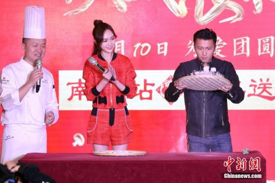 谢霆锋唐嫣亮相南京学做小年特色菜(5)