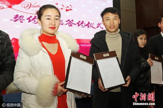 90后美女试爱 签72小时情侣契约过情人节 (3