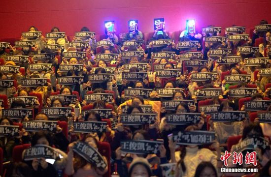 追星族现状报告