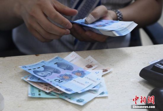 2019年版第五套人民币正式发行(6)
