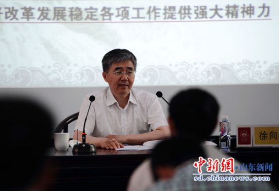 弘扬传统文化 各省文化系统山东取经