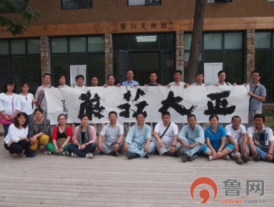 山东省首届书法名师高级研修班8月初在青州举