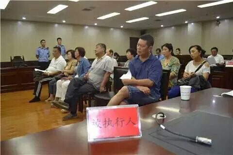 泰安泰山区人民法院曝光309名“老赖