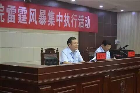 泰安泰山区人民法院曝光309名“老赖