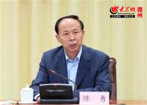 德州市委书记陈勇:要占领新媒体舆论阵地