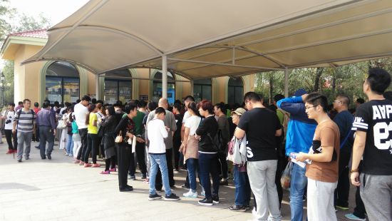 家庭月总收入_国庆旅游 月收入(2)