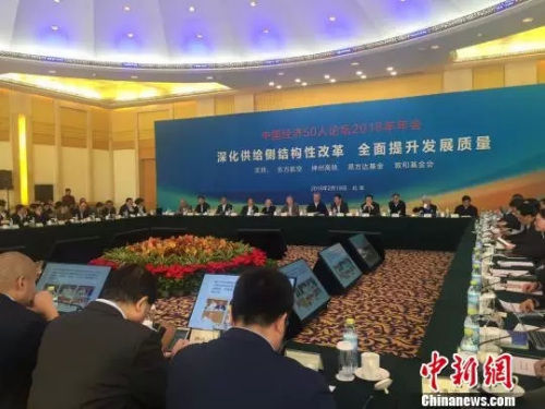 中国50年后的人口_\