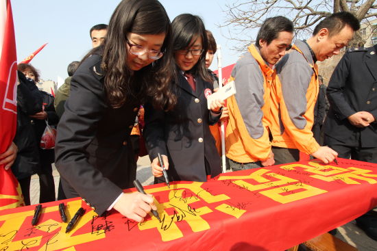 淄博张店学雷锋志愿服务活动周启动