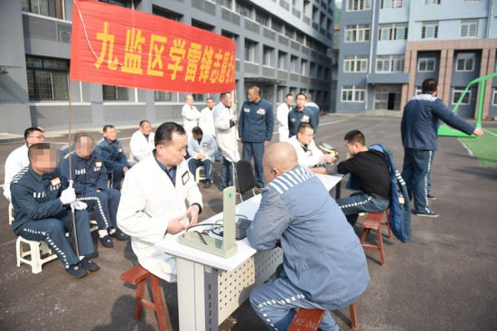 山东省监狱雷锋日摆大集18年传统延续至今