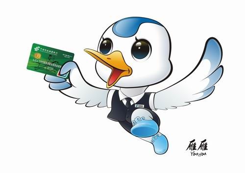 邮政卡通形象雁雁正式亮相表达鸿雁传书寓
