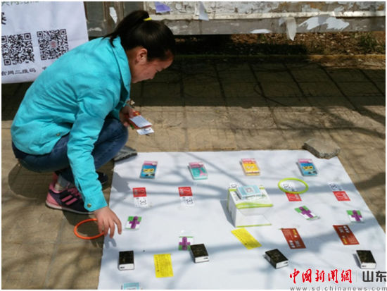 山东大学举办大型趣味体育嘉年华活动