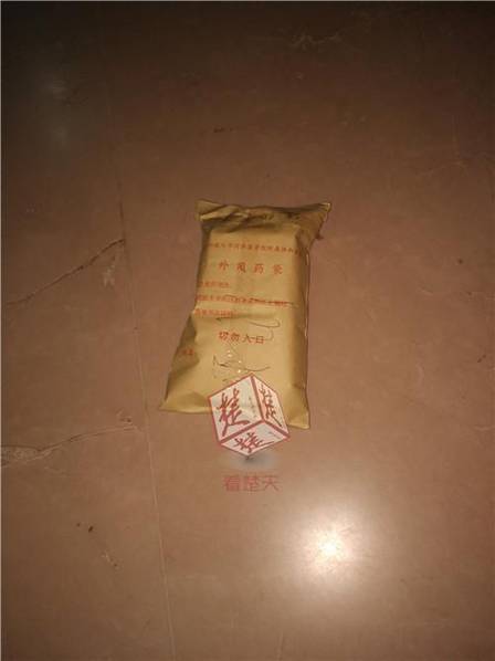 妙龄女称遭动车乘警长下药 被要求同看黄片(组