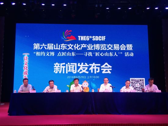 山东r人口_山东人口分布图