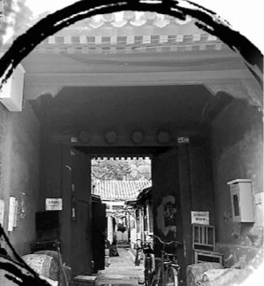 北京14处王府被占用 不少沦为大杂院安全隐患