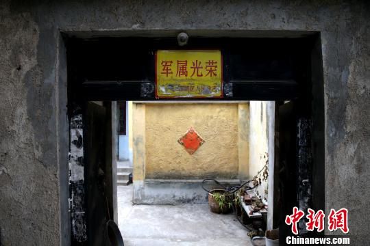 维和牺牲中国军人杨树朋妻子:我们等你回家