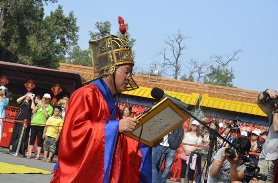 2016中国山东曲阜孔子研学旅游节开幕