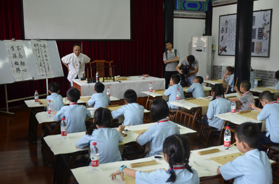 2016中国山东曲阜孔子研学旅游节开幕