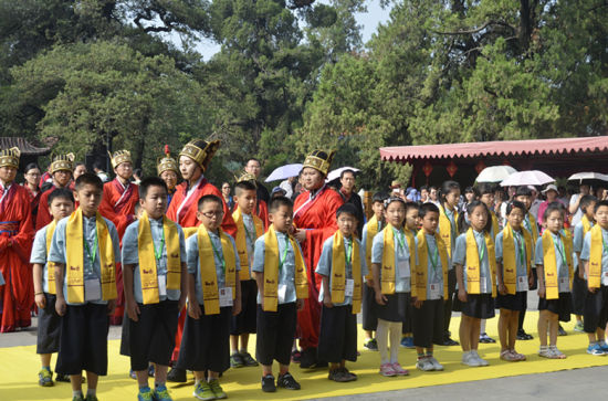 2016中国山东曲阜孔子研学旅游节开幕