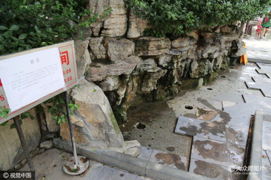 济南暴雨过后黑虎泉叫欢 取水点7月25日开放