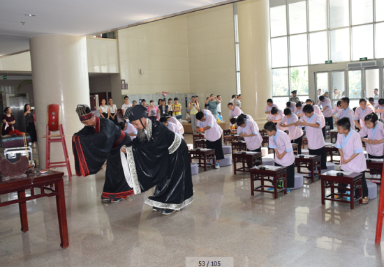 邹城"2016孟子学堂国学体验夏令营"可免费体验国学