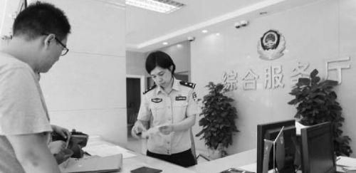 11省市居民可在济南异地办理身份证 240人已