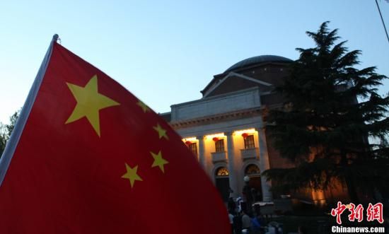 中国内地高校首次在全球世界大学排名前50强