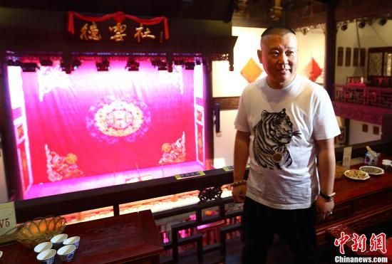 德云社成老赖上失信黑名单 未执行法院判决