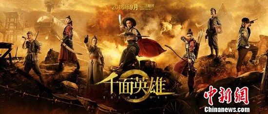 中新网9月8日电 国内首创剧情沉浸式真人秀《千面英雄》此前公布的悬念海报及先导预告片引发关注。今日节目组又放大招,公布主宣传片和主海报,枪林弹雨、乱舞黄沙等充满悬念的大片级恢宏场景,以及对细节处的完美呈现让人叹服。 主宣传片震撼十足 质感凸显堪比大片 因以新颖手法将综艺节目剧情化、用拍摄电影的方式去制作节目等亮点,《千面英雄》尚未问世便倍受期待。在这档英雄养成类节目中,6位年轻人将通过12段奇幻旅程,不断触碰自我边界,历练试炼,成为自己的英雄。 在官方曝光的主宣传片中,匝地烟尘配以强节拍