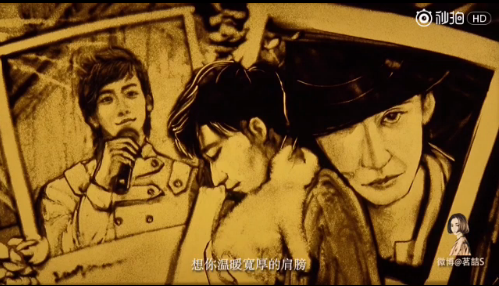 沙画视频截图 沙画视频截图