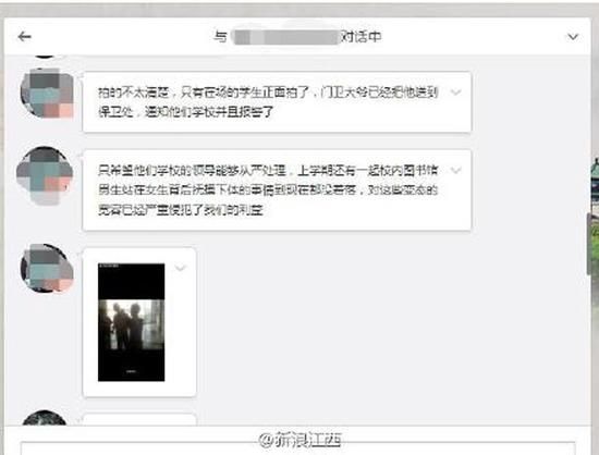 南昌大四男生偷窥女厕并用手机偷拍 校方:思想