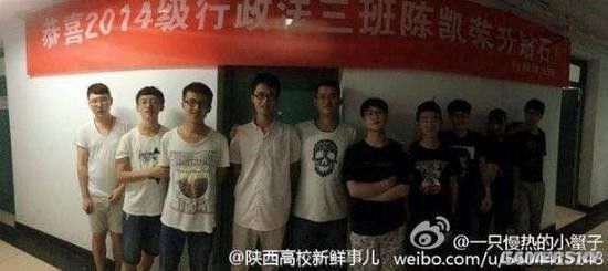 大学生拉横幅 庆祝同学打《英雄联盟》升钻石