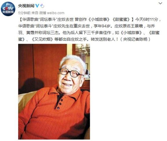 脍炙人口的歌词_脍炙人口图片
