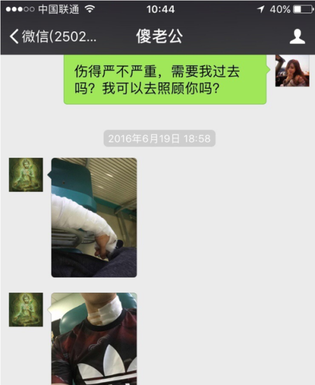 乔任梁生前女友疑曝光 微博晒海量亲密合影与