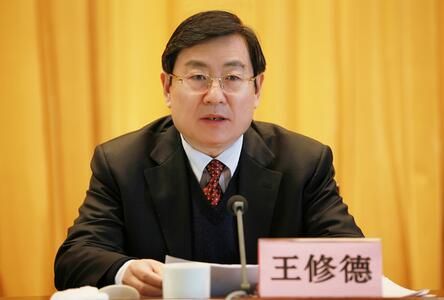 记者从山东省纪委监察厅网站获悉,淄博市政协原党组成员,副主席王修德