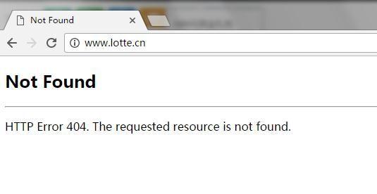 乐天中国官网陷瘫痪:疑遭黑客攻击 仍未恢复