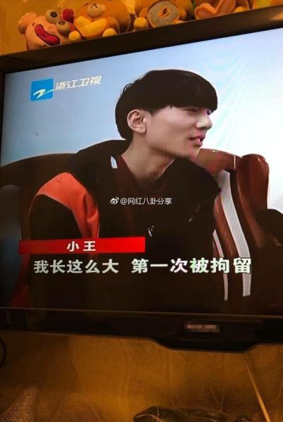 又是快手!网红王乐乐将来电转接110被拘6天