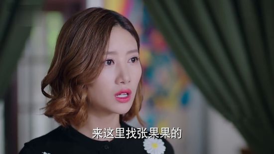 吴优饰演《因为遇见你》中张雨欣 结局揭晓