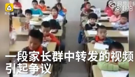 小学生如何上课视频 U414P935T2D37528F10DT20170320151325.jpg