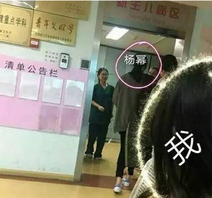 杨幂现身妇幼保健院疑似怀二胎 工作室回应为拍戏