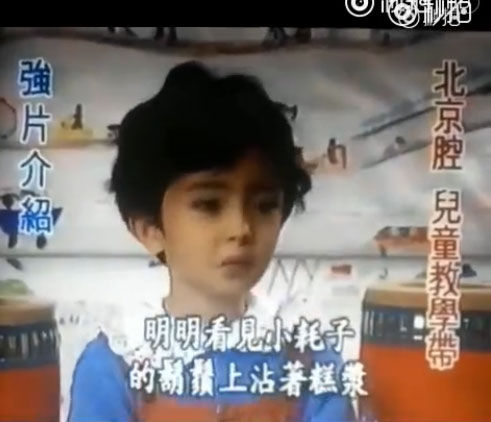 杨幂小时候讲故事视频曝光 和小糯米像不像?