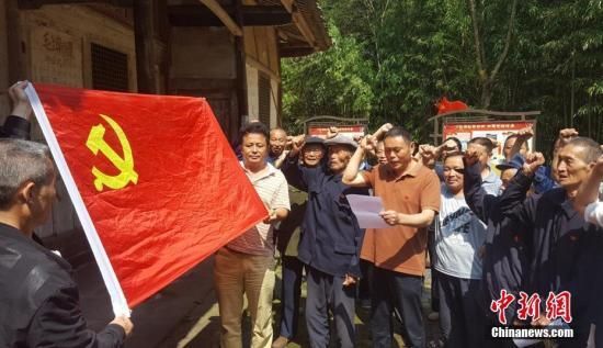 中共党内统计公报发布 介绍党员队伍等情况