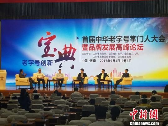 坚守老字号的厚道品质