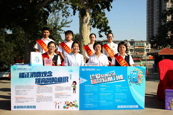 银行收入证明模板_济南民生银行收入(2)