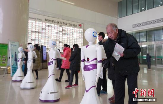 北京301医院智能导诊机器人上岗