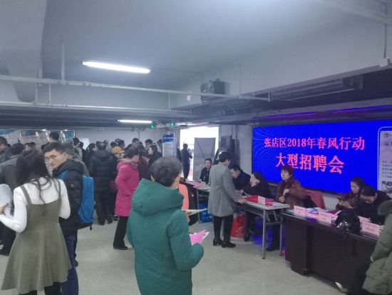 招聘淄博张店_张店刚刚结束的这场大型招聘会,你们来了吗