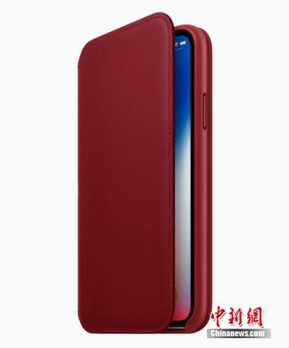 苹果推红色iPhone 8和iPhone X红色皮革保护夹