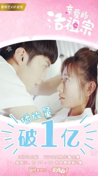 千年小萌宠陈哲远撩妹技巧、古味情话教学风靡