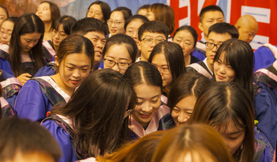 山东财经大学举行2018年毕业典礼暨学位授予仪式