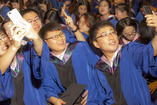 山东财经大学举行2018年毕业典礼暨学位授予